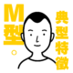 地中海禿頭有救嗎？原因、 …