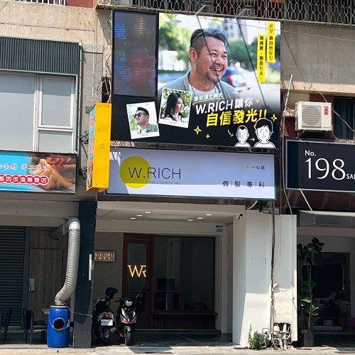 假髮專科_高雄一心店_門市照片