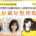 科技纖維假髮與真人髮絲假髮真實差異比較－哪種更好戴好整理？女性假髮選購指南